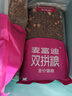 麦富迪猫粮 超肉粒冻干双拼成猫粮美毛护肠三文鱼10kg/20斤【宠物金选】 实拍图