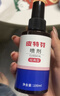 金盾药业皮特芬喷剂100ml猫藓狗癣皮肤病喷雾宠物真菌感染脱毛瘙痒皮屑 实拍图