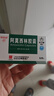 [白云山] 阿莫西林胶囊0.25g*50粒/盒 实拍图