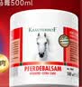 Krauterhof德国七叶庄园原装进口马膏马油膏按摩凝胶按摩膏小飞500mL 实拍图