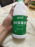 蓝月亮 84消毒液600g/瓶 杀菌率99.999% 地板玩具家居衣物消毒水 实拍图