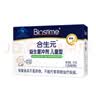 合生元（BIOSTIME）益生菌婴幼儿儿童 原味小蓝帽双歧杆菌增强免疫力调理肠胃 实拍图