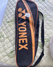尤尼克斯（YONEX）羽毛球拍全碳素弓箭对拍套装比赛5U轻量ARC5I附手胶拍包尼龙球 实拍图