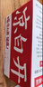 今麦郎凉白开饮用水550ml*12瓶/24瓶 高温熟水 杀菌非矿泉水 瓶装饮用水 凉白开 550ml*24瓶 实拍图