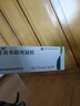 [丽科明] 更昔洛韦眼用凝胶5g:7.5mg/盒 实拍图
