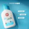 大宝SOD蜜清爽保湿凝露100ml擦脸油补水保湿乳液面霜面部护肤品 实拍图