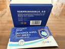 海氏海诺75%酒精湿巾 一次性消毒酒精棉片大号 单片独立包装 50片便携小包 实拍图
