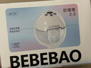 BEBEBAO比比暴免手扶穿戴式电动吸奶器智能全自动 基础款-两只装(推荐） 实拍图