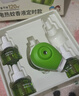 润本蚊香液电蚊香液驱蚊液45ml*4瓶+1个定时加热器驱蚊防蚊蚊香无香型 实拍图