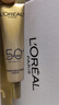 欧莱雅【穆祉丞推荐】小金管防晒霜30ml*2护肤品母亲节礼物 实拍图