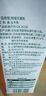 欧德堡（Oldenburger）3.4g蛋白高钙全脂纯牛奶200ml*24盒 京东自营 早餐奶 轻断食 实拍图