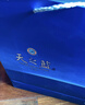 洋河 蓝色经典天之蓝52度480ml*2瓶礼盒装 绵柔浓香型白酒 实拍图