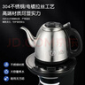 美能迪（MND）桶装水烧水壶自动上水加热一体机抽水器电热水壶全自动桌桶下置式饮水机煮茶泡茶底烧水器 1L 304不锈钢壶（壶底进水手柄出水）+底座 实拍图