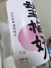 好望水 望梅好杨梅气泡果汁 300mL*6瓶 酸梅汤果汁饮料整箱 实拍图