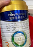美素佳儿（Friso）皇家幼儿配方奶粉 3段（1-3岁幼儿适用）800g 乳铁蛋白 (新国标) 实拍图