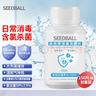 SEEDBALL含氯84消毒泡腾片1g*150片家居果蔬杀菌洗衣机漂白去茶渍咖啡渍 实拍图