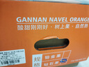 京鲜生 秭归伦晚脐橙/甜橙 钻石果 净重8斤 单果230g起 橙子水果礼盒 实拍图