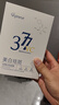 ORGINESE377美白祛斑面膜补水保湿去黄抗皱紧致抗衰护肤品套装礼物50片 实拍图