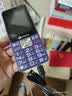 天语T2老年人手机4G全网通超长待机直板按键大字体大声音大屏学生专用备用功能机只打电话老人机 紫色 实拍图