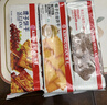 康元提子夹心+巧克力朱古力夹心+椰子奶油 3袋零食早餐下午茶点心饼干 实拍图