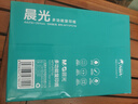 晨光（M&G）绿晨光 A4 80g 加厚多功能双面打印纸 高性价比复印纸 500张/包 单包装 APYVP57W 实拍图