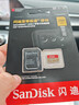 闪迪（SanDisk）256GB TF(MicroSD)内存卡4K极速金卡 A2 V30 U3 兼容大疆Pocket 4/Action 6运动相机 无人机存储卡 实拍图