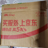 卡贝门吸免打孔地吸防撞门碰门挡卫生间隐形墙吸强力磁铁门阻器室内 实拍图