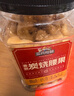 三只松鼠香酥炭烧腰果500g/罐装坚果炒货干果腰果仁休闲零食送礼  实拍图