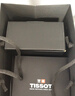 天梭（TISSOT）手表 速驰系列男表 瑞士石英男士钢带腕表运动表生日礼物 实拍图