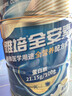 雅培【新一代】全安素 特医全营养配方粉麦香味900g*2 全营养礼盒送礼 实拍图