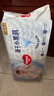 好奇（Huggies）金装纸尿裤M162片(6-11kg)尿不湿【速干不易红】 实拍图