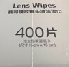 蔡司擦镜纸 相机眼镜镜头擦镜纸清洁湿巾 430片装 实拍图
