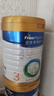 美素佳儿（Friso）皇家幼儿配方奶粉3段（1-3岁幼儿适用）800g*3罐 乳铁蛋白 实拍图