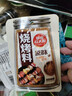 草原红太阳烧烤料 烤肉蘸料 烧烤撒料 原味 奥尔良味5袋【真食材无麸皮】 实拍图
