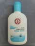 大宝SOD清爽保湿凝露100ml*2乳液面霜擦脸油补水面部护肤品 实拍图