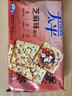 太平苏打饼干营养美味芝麻味400g易消化含膳食纤维休闲零食早餐下午茶 实拍图