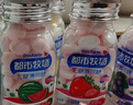 都市牧场 无糖薄荷糖 45g*6瓶 混合口味 维生素C清新口气 柠檬 零食糖果 实拍图