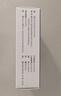 [优立通]非布司他片 40mg*24片 5盒装 实拍图
