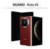 华为Mate X6 12GB+256GB 寰宇红 鸿蒙大屏AI 红枫原色影像折叠旗舰手机 折叠屏 实拍图
