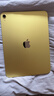 Apple/苹果 iPad11英寸 A16芯片2025年款 平板电脑 (128GB WLAN版/学习办公娱乐)黄色 实拍图