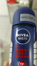 妮维雅（NIVEA）男士干爽魄力爽身走珠液50ml*2腋下除臭净味止汗露抑汗干爽 实拍图