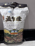 孟乍隆 清莱府茉莉香米 大米20斤 泰国香米原装进口 进口大米 长粒米  实拍图