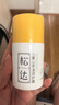 松达 儿童面霜 润护霜 宝宝保湿霜 男女童补水修护霜山茶油 50g 实拍图