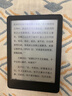 JDRead联名款MEEBOOK S6 6英寸电子书电子阅读器墨水屏 电纸书开放系统 32GB 电子书阅读器 实拍图