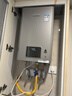 林内（Rinnai）【小蛮腰Pro plus】16升极光灰燃气热水器  超能恒温芯 恒温热水器上门安装 16GD33（JSQ31-GD33） 实拍图