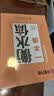 华夏万卷田字格练字本子硬笔书法纸16K写字纸初中生小学生儿童练习本成人练习比赛作品专用纸（3本套） 实拍图