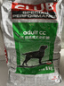 皇家狗粮 成犬粮 通用犬型 CC通用狗粮12月以上 8KG【成犬通用】 实拍图