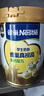 雀巢（Nestle）真视高金装学生奶粉800g+学生脑力奶粉900g 高钙叶黄素护眼 实拍图