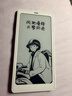 BOOX文石P6+小白马【新品上市】6.13英寸电子书阅读器 墨水屏电纸书电子书电子纸 便携阅读电子笔记本 实拍图