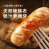 源之香爆汁猪肉肠500g 黑胡椒火山石烤肠肉肠纯猪肉肠台式香肠 早餐食品 实拍图